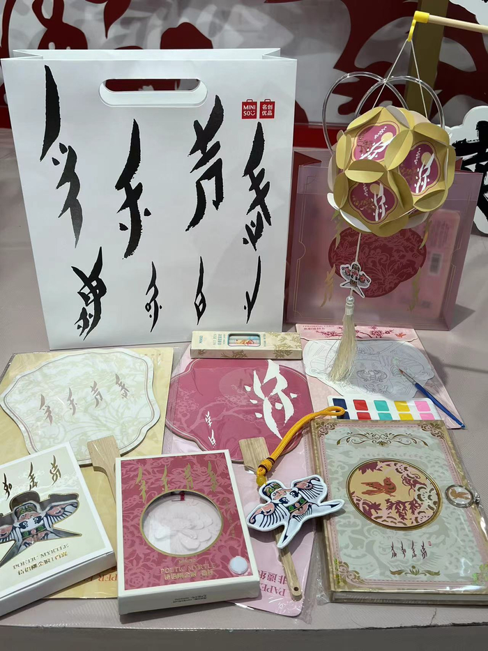 出門走走，偶遇非遺 當文化用品邂逅街頭巷尾