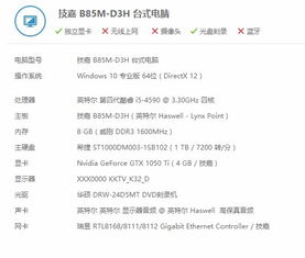 獨(dú)立顯卡占用后ElementClient停止工作 如何排查與新顯卡相關(guān)的系統(tǒng)沖突？